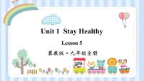 冀教版九年级上册Lesson 3 Good Food, Good Health授课课件ppt