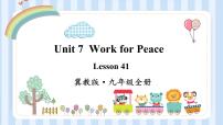 英语九年级下册Lesson 41 Jenny’s Good Advice教案配套课件ppt