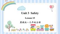 冀教版九年级上册Unit 3 SafetyLesson 15 My Helmet Saved My Life!集体备课ppt课件