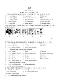 2022年四川省成都市七中育才学校中考三模英语试题(word版含答案)