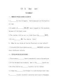 初中英语牛津译林版八年级上册Grammar习题