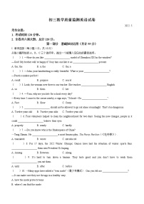 2022年黑龙江省齐齐哈尔市铁锋区中考二模英语试题(word版含答案)