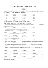 2022年甘肃省庆阳市中考模拟英语试题(word版含答案)