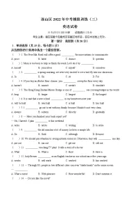 2022年辽宁省葫芦岛市连山区中考三模英语试题(word版含答案)