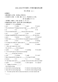 2022年辽宁省大连市金普新区中考二模英语试题(word版含答案)