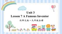 北师大版九年级全册Lesson 7 A Famous Inventor图文ppt课件