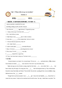 人教新目标 (Go for it) 版八年级上册Section A精品巩固练习