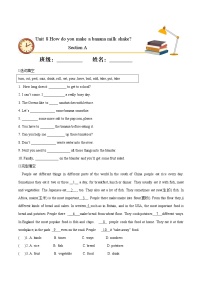 初中英语人教新目标 (Go for it) 版八年级上册Section A精品课时训练