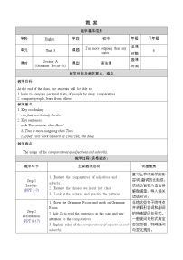 初中英语人教新目标 (Go for it) 版八年级上册Section A教学设计及反思