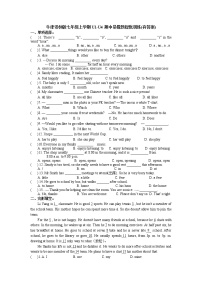 Unit1-Unit 4期中易错题提优训练2021-2022学年牛津译林版七年级上学期