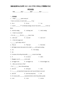 湖南省邵阳市大祥区2021-2022学年八年级上学期期末考试英语试题(word版含答案)