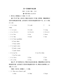 期中学情评估5--2022--2023学年人教版七年级英语上册