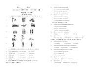 内蒙古呼伦贝尔市鄂伦春自治旗2021-2022学年八年级下学期期末检测英语试题(word版含答案)