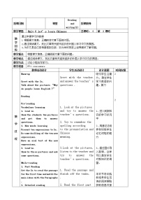 初中英语北京课改版九年级全册Unit 6 Let’s Learn Chinese公开课教学设计