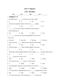 初中英语牛津上海版 (五四制)九年级上册（新版）Unit 4 Computers达标测试