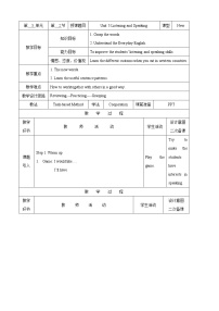 教科版（五四学制）九年级上册Unit 5  A Very Special Olympics精品教学设计