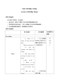 英语北师大版Lesson 12 Healthy Bones一等奖表格教案设计