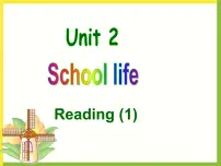 初中英语牛津译林版八年级上册Reading教学课件ppt