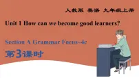 英语九年级全册Section A教案配套ppt课件