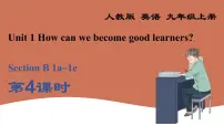 初中英语人教新目标 (Go for it) 版九年级全册Section B备课ppt课件