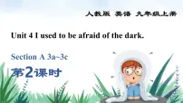 初中英语人教新目标 (Go for it) 版九年级全册Section A评课ppt课件