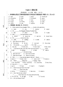 Unit1-3测试卷 2022-2023学年牛津译林版七年级英语上册(word版含答案)