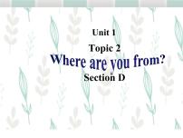 初中英语Topic 2 Where are you from?教学演示ppt课件