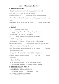 初中英语Section A课时作业