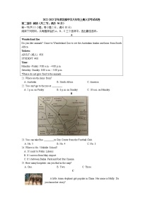 湖南省长沙市北雅中学2022-2023学年八年级上学期入学考试英语试题（Word版含答案，无听力音频文字材料）