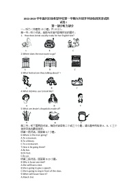 浙江省温州市新希望学校2022-2023学年九年级上学期开学初检测英语试题（Word版含答案）