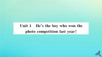 英语九年级上册Unit 1 He’s the boy who won the photo competition last year!教学课件ppt