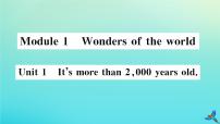 外研版 (新标准)九年级上册Module 1 Wonders of the worldUnit 1 It’s more than 2000 years old.教学课件ppt