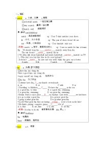 Unit 2 知识点讲解 2022-2023学年牛津译林版英语七年级上册（含答案）