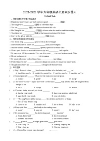 牛津译林版八年级上册Task课时作业