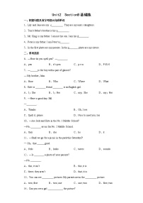 初中英语人教新目标 (Go for it) 版七年级上册Section B随堂练习题