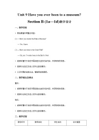 初中英语人教新目标 (Go for it) 版八年级下册Section B第1课时教学设计