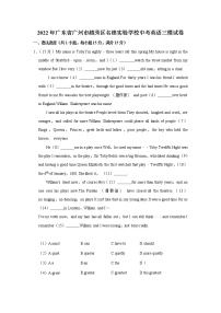 2022年广东省广州市越秀区名德实验学校中考英语三模试卷(含答案)