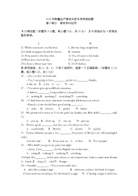 新疆2022中考英语真题