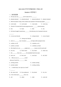 外研版 (新标准)八年级上册Module 3 Sports.综合与测试同步达标检测题