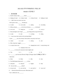 初中英语Module 5 Lao She's Teahouse.综合与测试测试题
