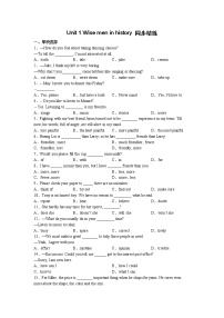 英语九年级上册Unit 1 Wise men in history课后作业题