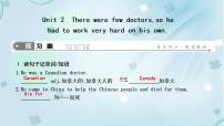 英语九年级上册Unit 2There were few doctors, so he had to work very hard on his own.教学课件ppt