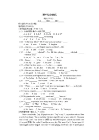 七年级英语上册 （新）期中测试题（word版 含答案）
