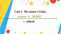 初中英语人教新目标 (Go for it) 版七年级上册Unit 1 My name’s Gina.Section B多媒体教学ppt课件