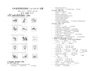 Units3-4单元测试 2022-2023学年牛津译林版七年级英语上册(含答案)