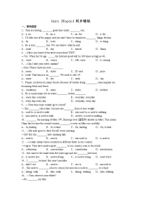 初中仁爱科普版Topic 1 What's your hobby?当堂检测题