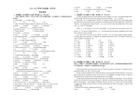 广东省湛江市2022-2023学年九年级上学期第一次月考英语试卷（含答案）
