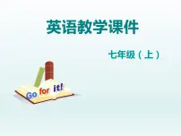 初中英语人教新目标 (Go for it) 版七年级上册Section B教学课件ppt
