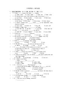 Units1-2测试2022-2023学年牛津译林版八年级英语上册 (1)(含答案)