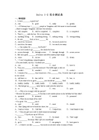 Units 1-2 综合测试卷 2022-2023学年仁爱版英语八年级上册(含答案)